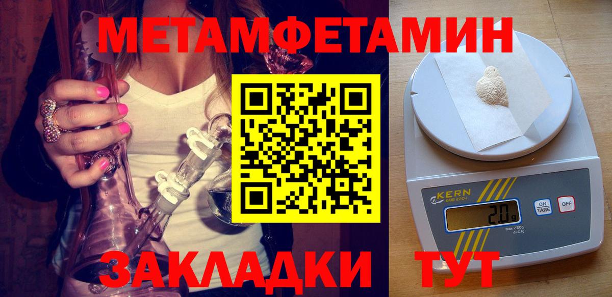 АМФЕТАМИН 97%  Амфетамин  Трёхгорный  Вход с VPN 