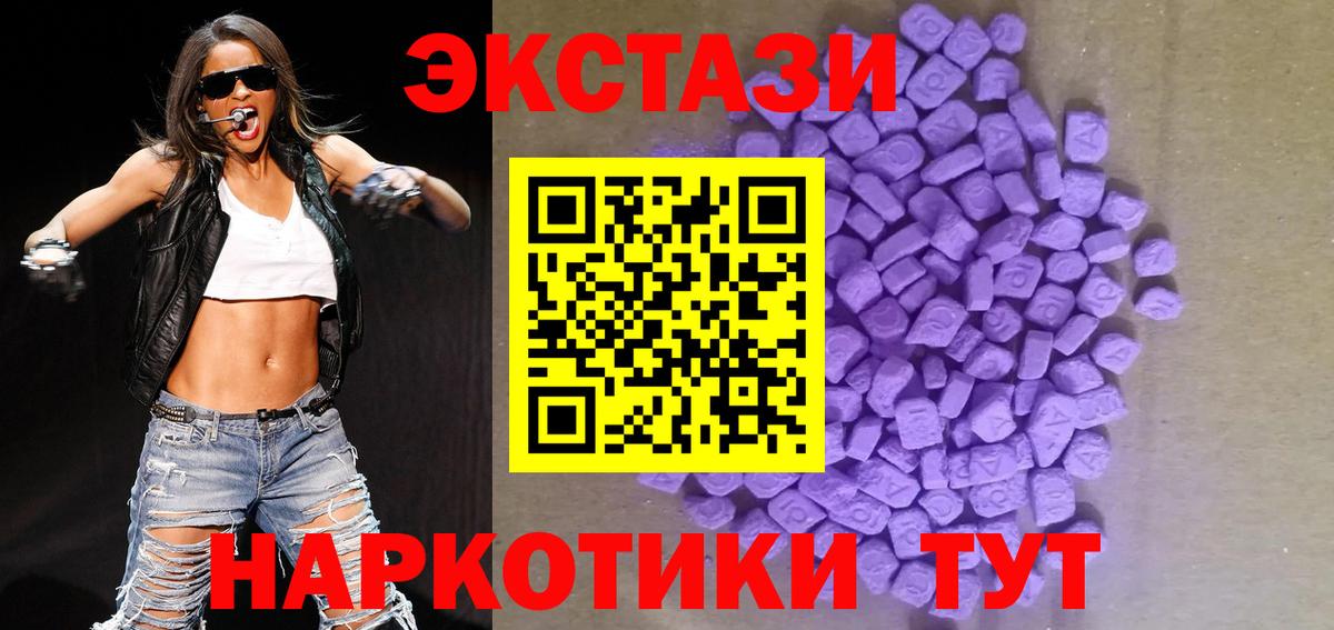 МЕТАДОН  ГАШИШ  КОКАИН  Кодеин  КЕТАМИН  Трёхгорный  Вход с VPN  Меф МЯУ МЯУ кристаллы 