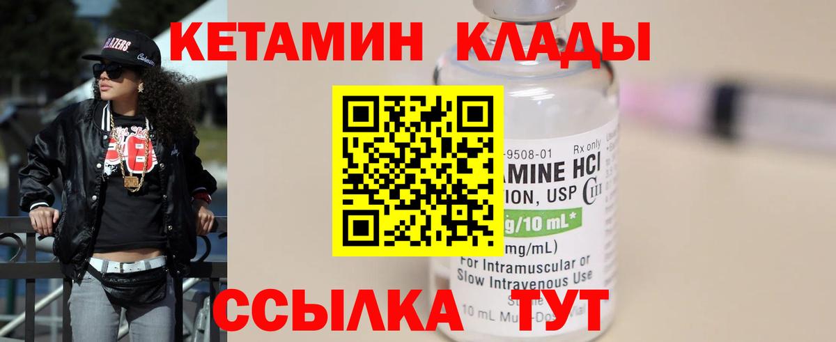ТГК Трёхгорный