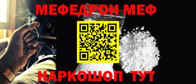 сатива Ливны