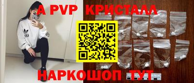 сатива Ливны