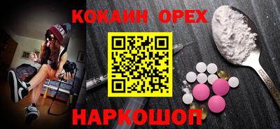 амф Ликино-Дулёво
