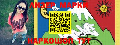 гашиш Лесосибирск