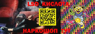 сатива Ливны
