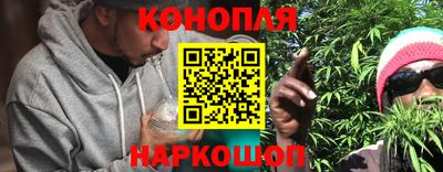 сатива Ливны