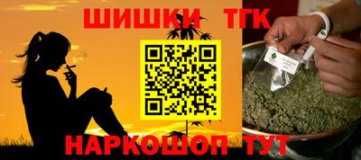 сатива Ливны