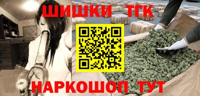 сатива Ливны