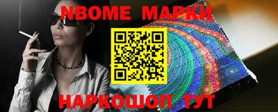 сатива Ливны