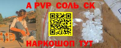 гашиш Лесосибирск