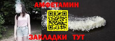 амф Ликино-Дулёво