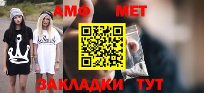 амф Ликино-Дулёво