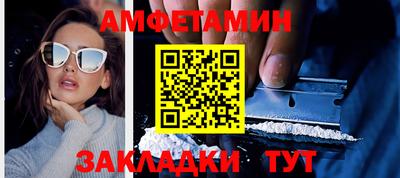 амф Ликино-Дулёво