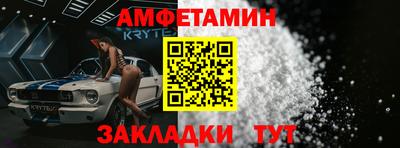 сатива Ливны