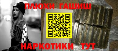 сатива Ливны