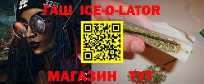 сатива Ливны