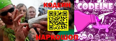 сатива Ливны