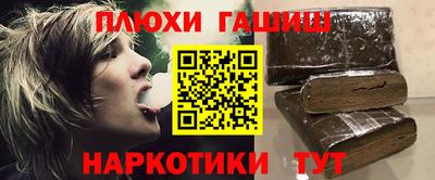 гашиш Лесосибирск