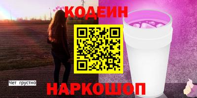 сатива Ливны