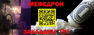 сатива Ливны