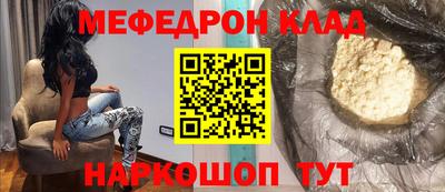 сатива Ливны