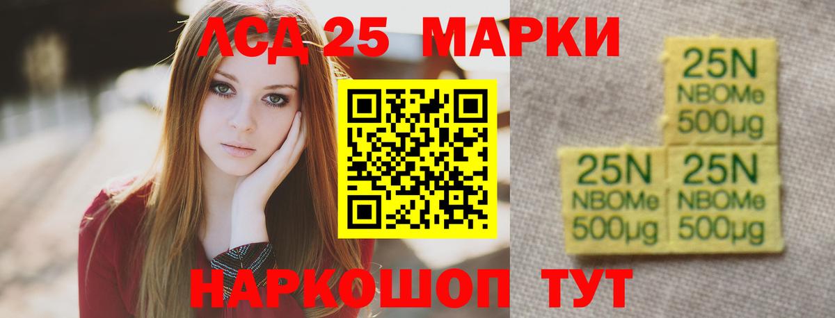 ЛСД экстази кислота  Вход с VPN  Трёхгорный  LSD-25 экстази кислота 