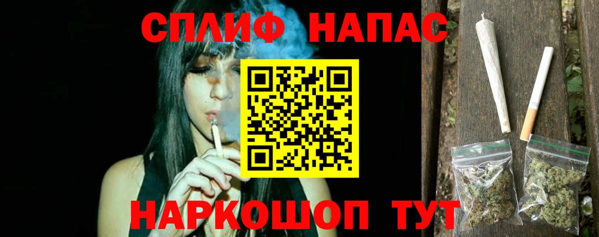 Бошки марихуана AK-47 Трёхгорный